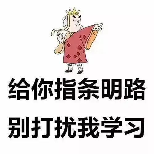  考社研会人专用头像