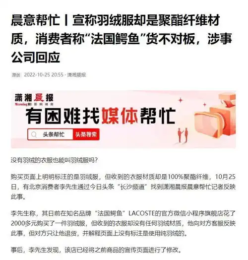  头条帮忙记者手记丨一个从业10年记者的独白能帮到人体现着这个职业的荣光