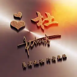  35款用你名字做的微信头像,3d立体个性签名头像设计,喜欢请带走
