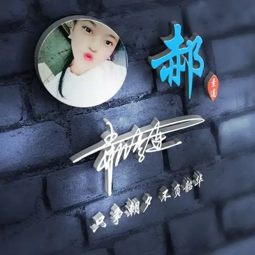  你多久没换微信头像了,3d立体质感签名头像,有你喜欢的吗