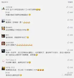  这份超文艺的小学录取通知书火了网友要家传下去