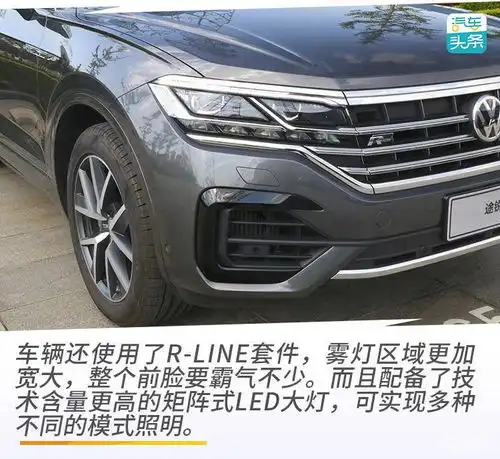  与兰博基尼urus同平台,试驾2020款大众途锐