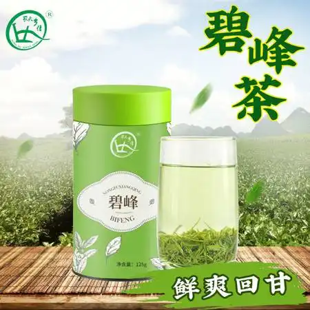  农夫乡情2020年碧峰茶叶绿茶125g图片大全邮乐官方网站