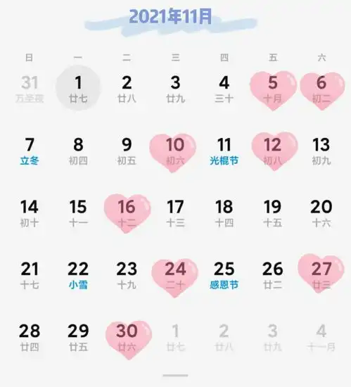  2021年黄道吉日大全来啦,快收藏起来