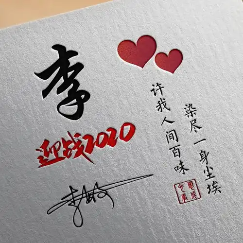  您要的微信头像已做好,高清励志35张商务签名头像,快来带走你的