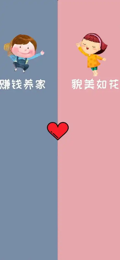 抖音有情侣头像的人情侣