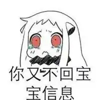  男朋友专用表情包微信头像图片大全