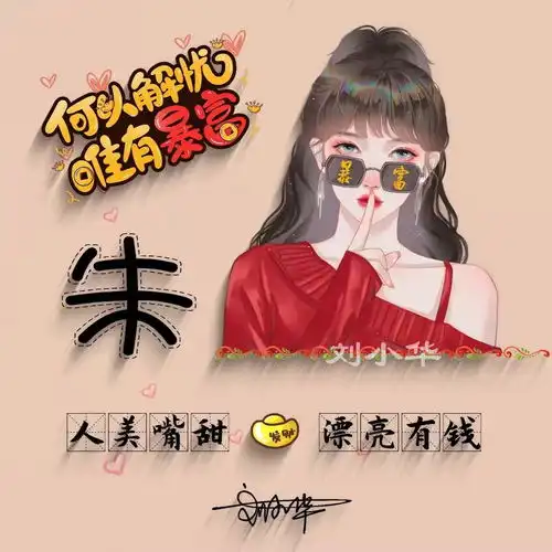 你的微信头像多久没换了2022新款虎年大吉签名头像,请查收带走