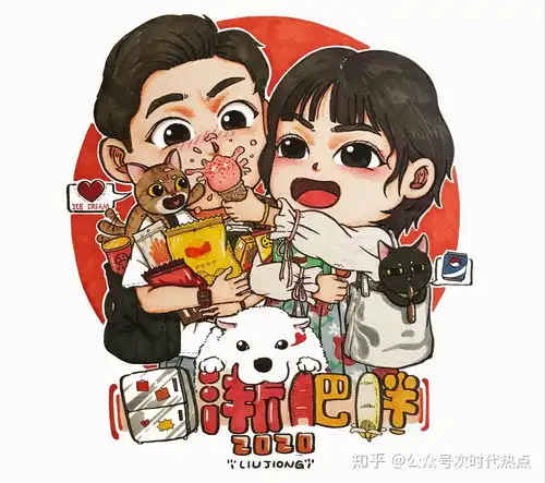  情人节特辑,献给恋人青春