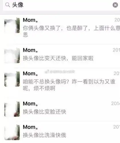  哈哈哈哈老爸老妈竟然是这样回我朋友圈的点赞最高的神回复是...