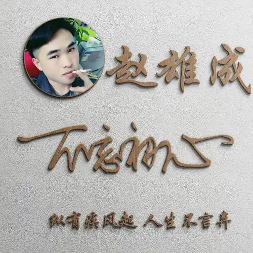  换个好看的头像吧,文艺画中画唯美个性签名头像,有你的名字吗