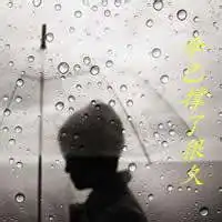 微信头像图片风景闺蜜