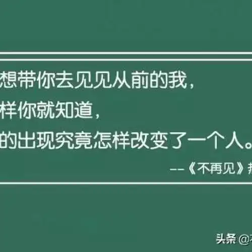  江奕唯美小清新网易云热评背景风景静物头像我要个性网