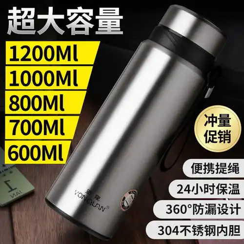  涌泉保温杯男大容量水杯真空不锈钢茶杯女士户外便携水壶定制杯子