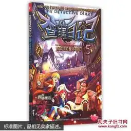  全部商品大侠书店孔夫子旧书网
