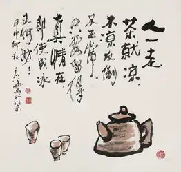 微信头像人走茶凉