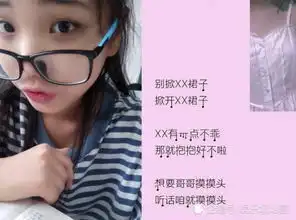  最近火了污污情侣网名,让感情迅速升温,把单身狗虐成渣渣