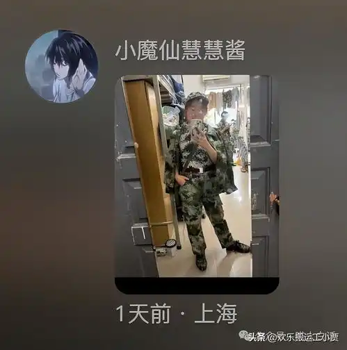  当领到不合身的军训服哈哈哈别太离谱