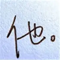 她和他情侣头像一对最开心莫过于在最美的年华遇见你