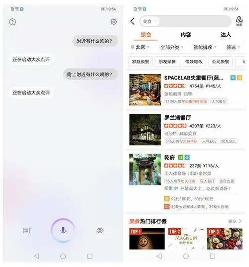  体验旗舰配置只需千元售价影音独树一帜大屏荣耀8xmax评测