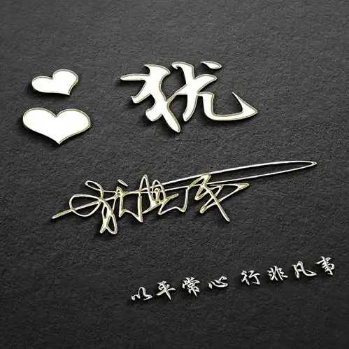  您的微信头像该换了,3d大气商务签名头像,换个头像,改变形象明煊
