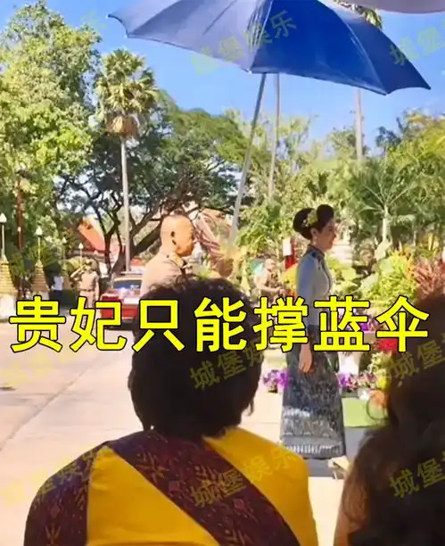  泰国贵妃与侍女情同姐妹,互相关心好甜蜜,真情实意太让人羡慕