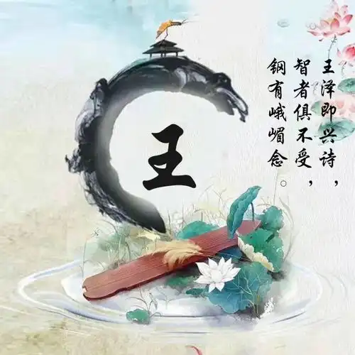  你的微信头像该换了,最新2022虎虎生威木质特效签名头像,请查收