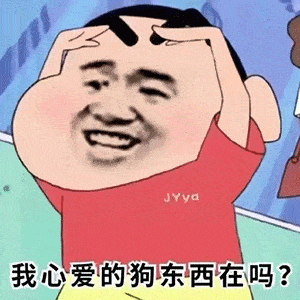  90张抖音超火表情包假如你今年20岁,你闺蜜微信多少