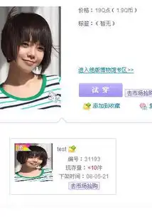  全网唯一一张真人秀合影8月19日真人秀
