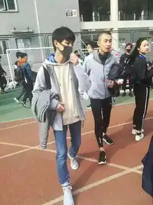  王俊凯陪女同学跑1500米,还帮拿衣服,看看北电运动会