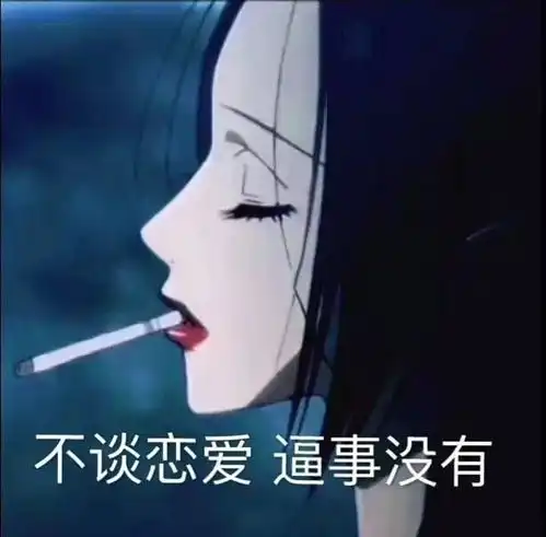  有哪些很皮的句子