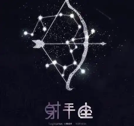  射手座必胜破茧成蝶逆袭人生,明天起好运连连,财富滚滚而来