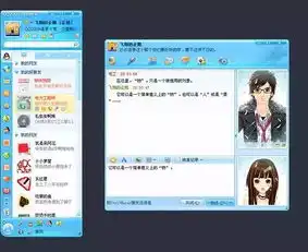 qq20周年回顾,暴露年龄的时候到了