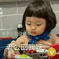  可爱小朋友头像萌图片带字微信头像图片大全