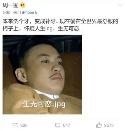  居然有周一围这么完美的男演员不过最让人羡慕的,还是他和朱丹的爱情