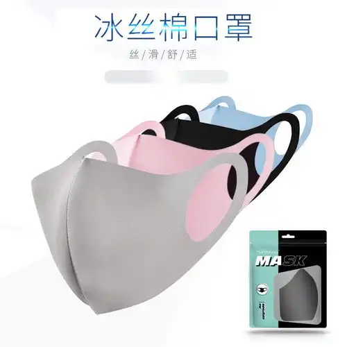  非一次性口罩10个装防尘防雾霾口罩可水洗明星鹿晗抖音同款透气