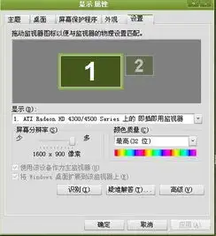  我的电脑显示器是20英寸的这个应该怎么调为什么电脑上的字感觉很模糊但是调小了又不适合