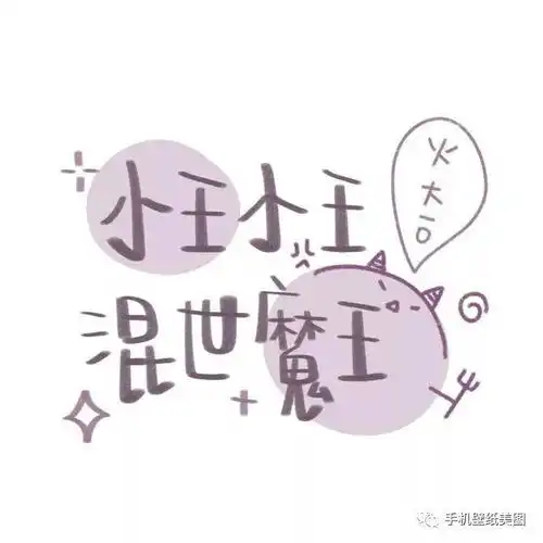  抖音超火头像,2019好看的头像最新
