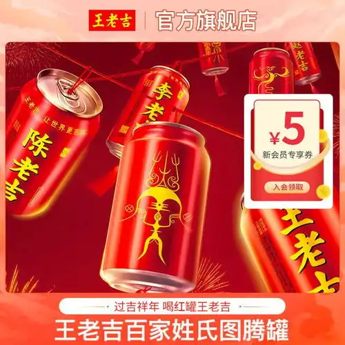 微信头像图片免费姓氏王