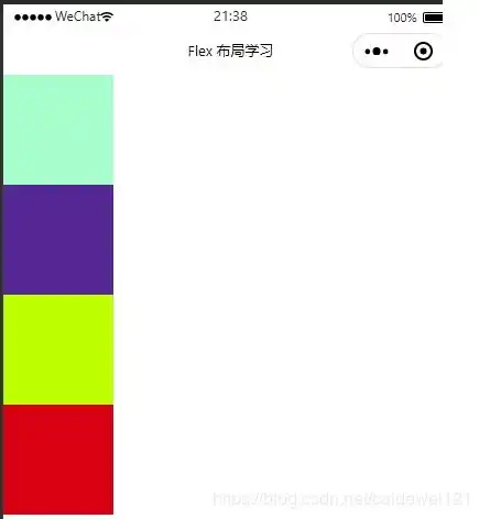  微信小程序之flex布局最详细讲解