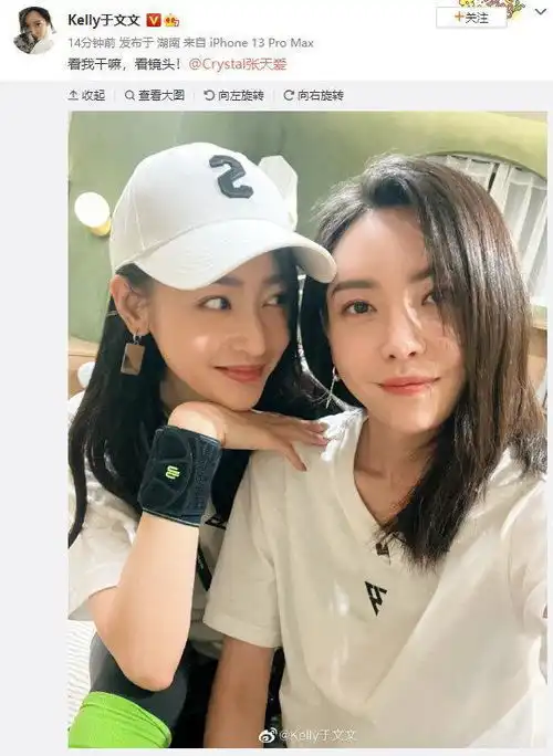  张天爱回应徒有攻脸表面御姐实则软萌,徒有攻脸被张天爱认证了我都是被撩的