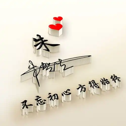 微信头像头像2021连笔签