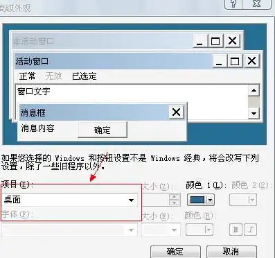  cad显示选项卡字体大小如何修改不是操作界面也不是布局字体太小了我想改回正常大小