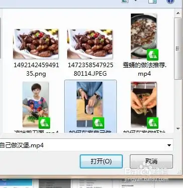  如何使用美图秀秀合并拼接两张图片