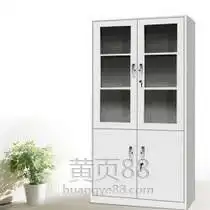  上玻下铁文件柜储物柜保险柜文件柜抽屉柜工具柜更衣柜办公-黄页88网