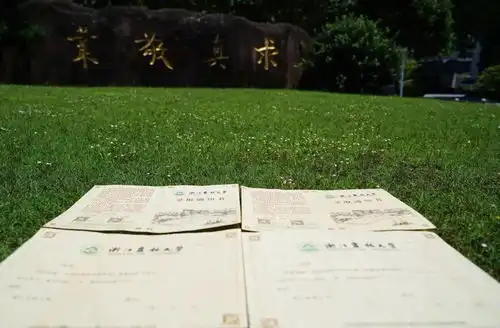  独一无二浙农林大2021版最科技录取通知书官宣