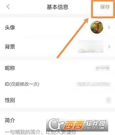  网易蜗牛读书怎么修改头像网易蜗牛读书修改头像方法
