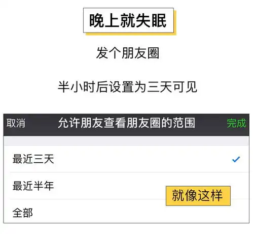  渣女最常用的8个微信头像