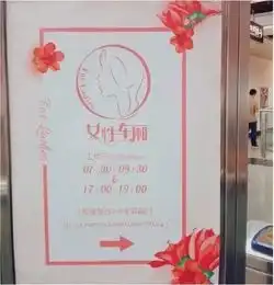  广州女性专用车厢已开通,你支持成都也开设吗