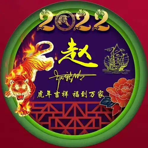 你的微信头像多久没换了2022虎年最新个性签名头像,请查收带走